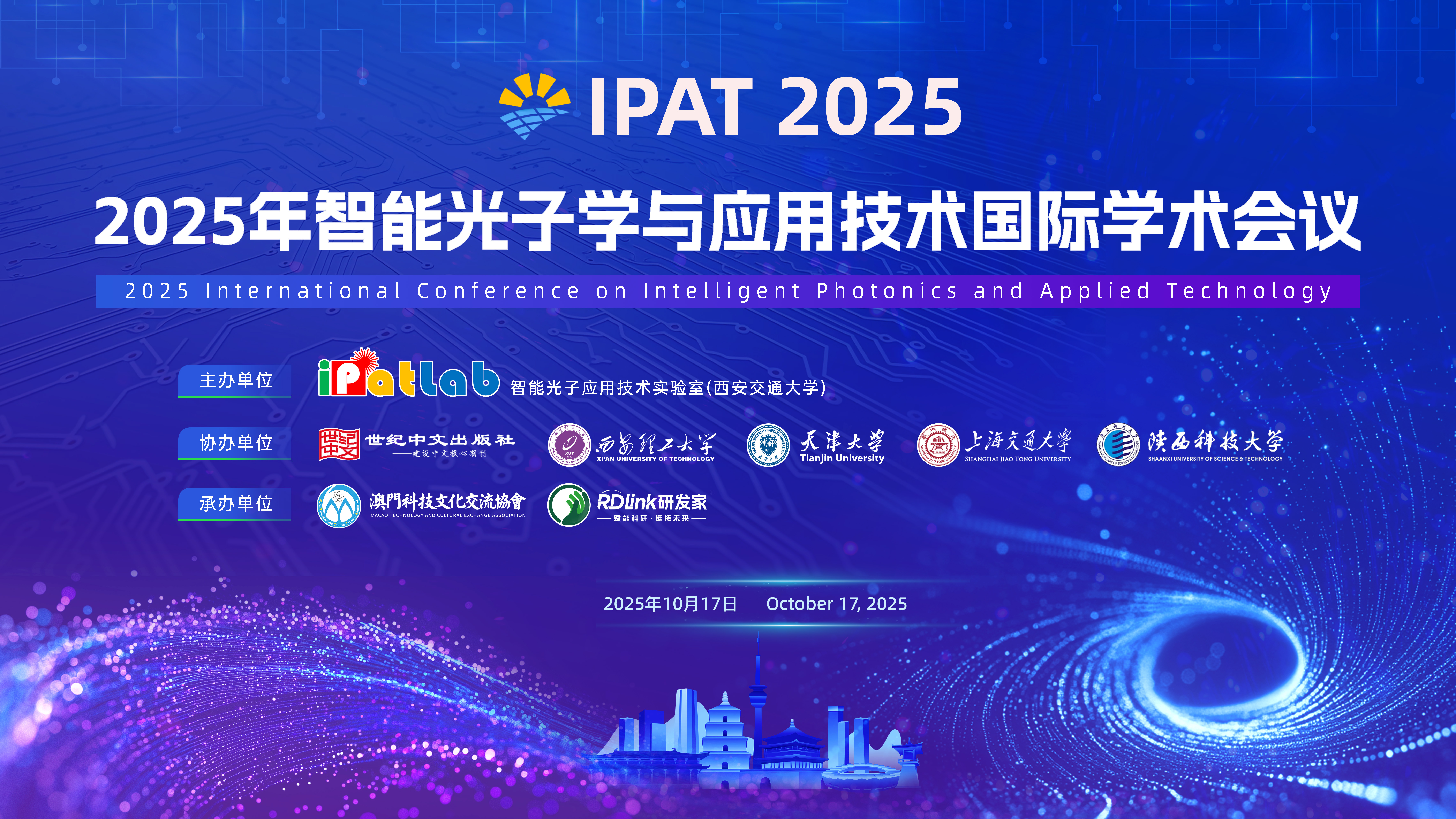 IPAT 2025 Conference Theme